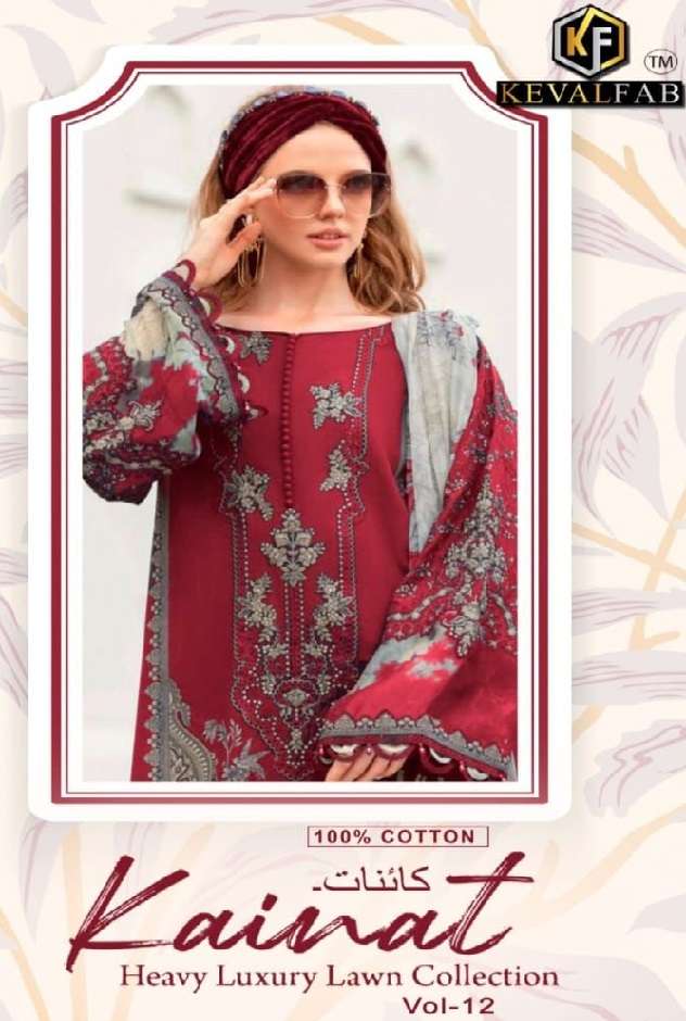 KAINAT VOL12 Open Pic By Keval